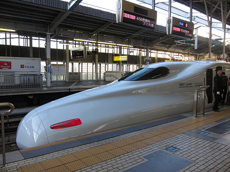 さくら543号 - 1