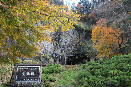 玄武洞公園・玄武洞 - 14