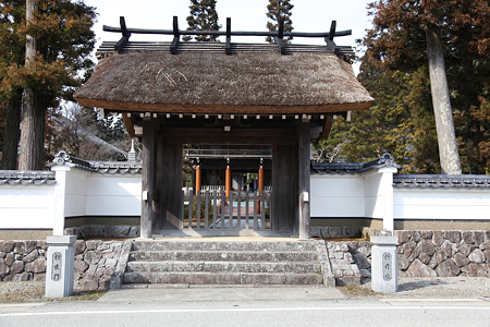 永沢寺 - 1