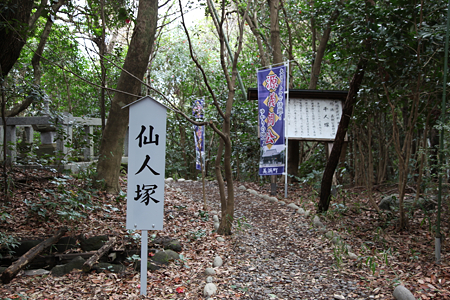 千人塚 - 1