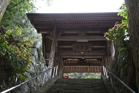 龍淵寺 - 02