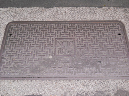 DSCN2533