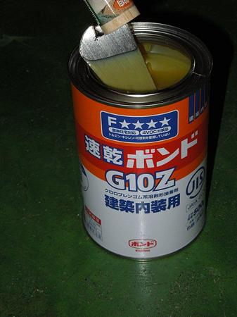 DSCN0025