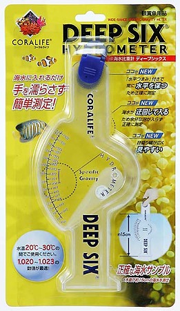 カミハタ　ディープシックス-2