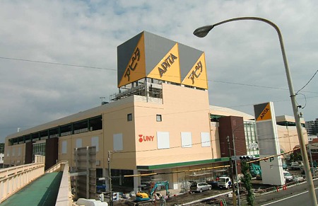 アピタ富士吉原店 2011年10月8日(土) 開店