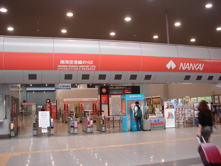DSC05711