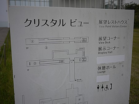 レストラン