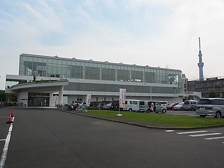 すみだ健康センター