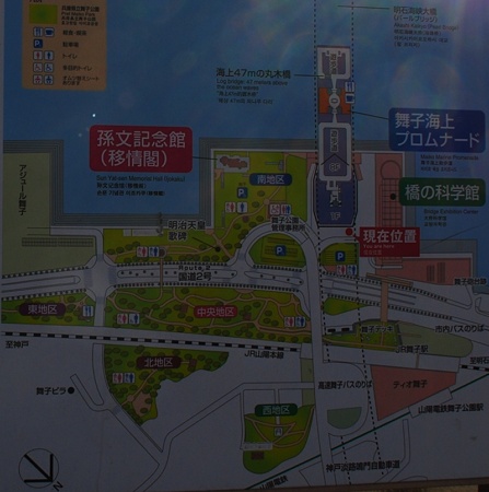 maikokouen_map