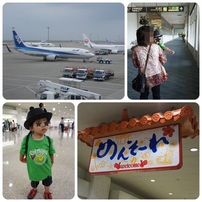 20120602 家族旅行1