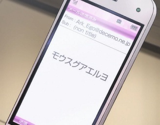 keitai2