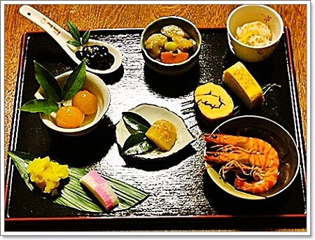 お節