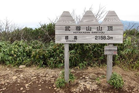 20111030-111618 山頂にて