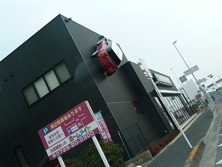 ミニ_岸和田店