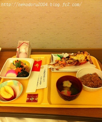 お祝い膳