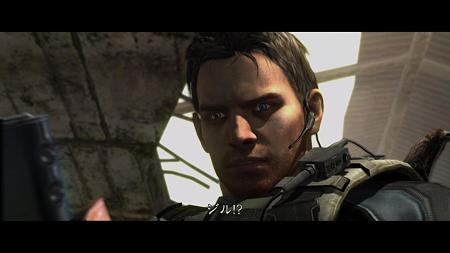 RE5 chapter2-1 (20)